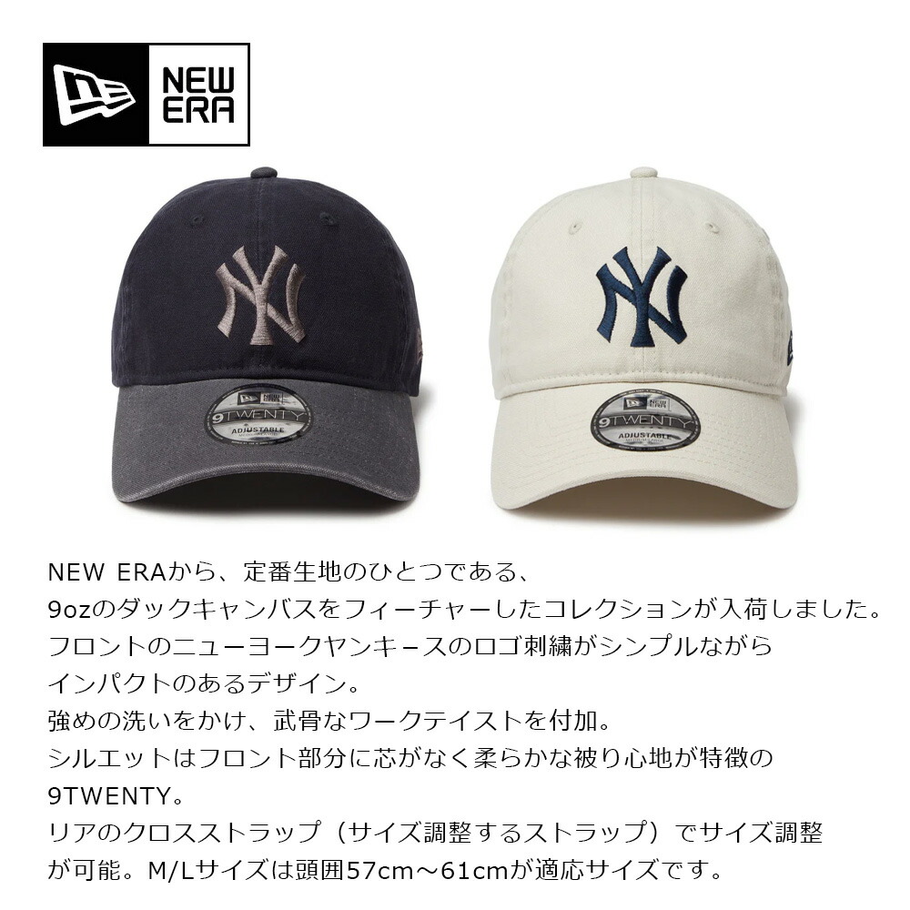 ニューエラ キャップ 9twenty NEW ERA MLB ヤンキース 920