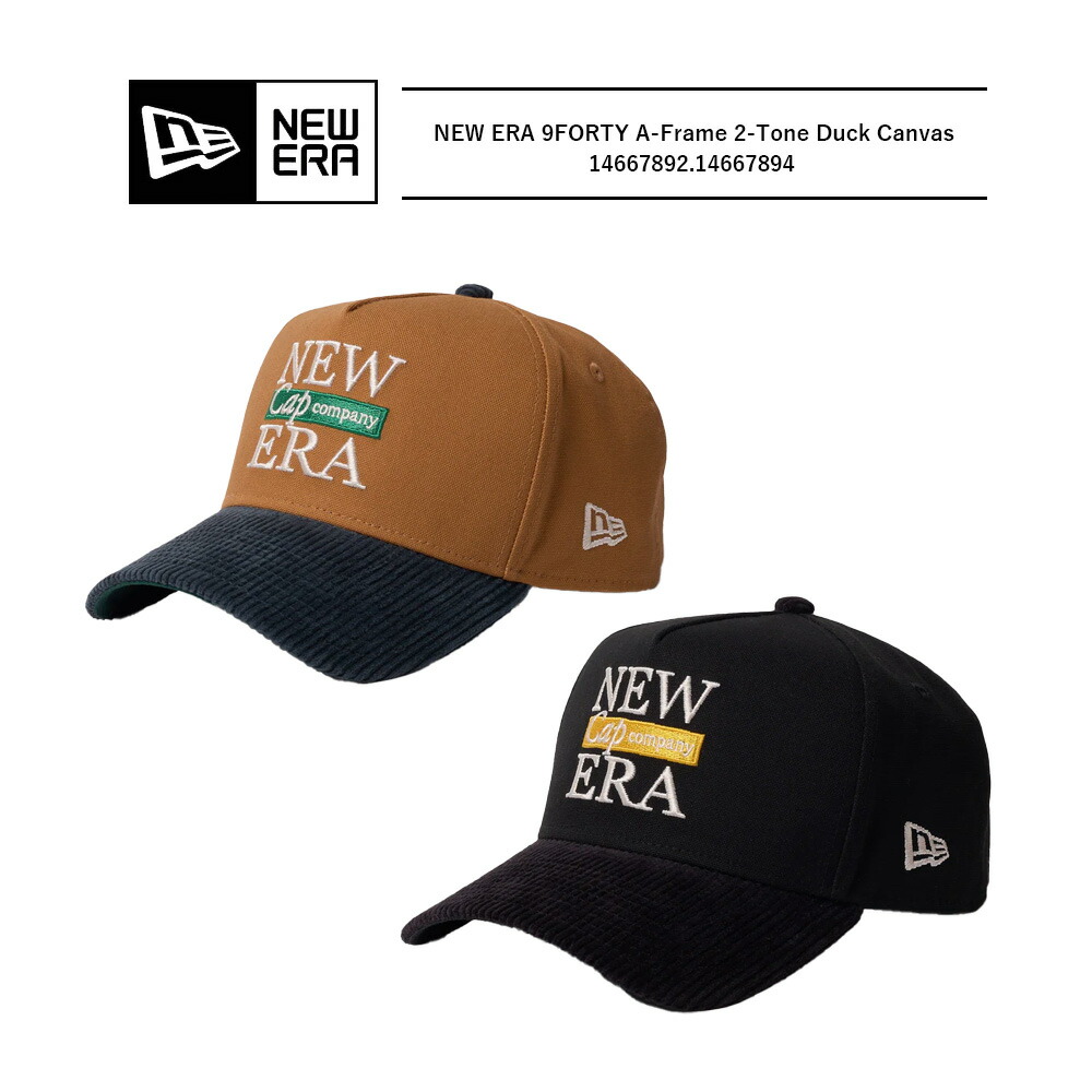 ニュ−エラ キャップ newera 9forty A-Frame 2-Tone Duck Canvas