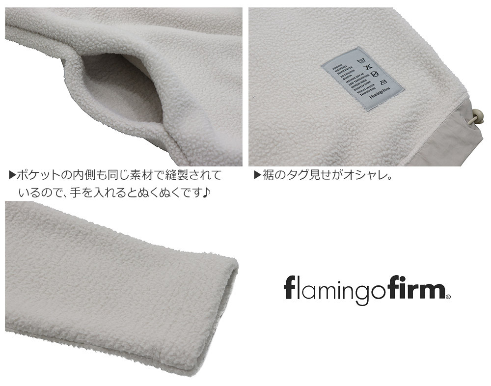 flamingo firm Flamingo Firm(フラミンゴファーム) LADIES BOA