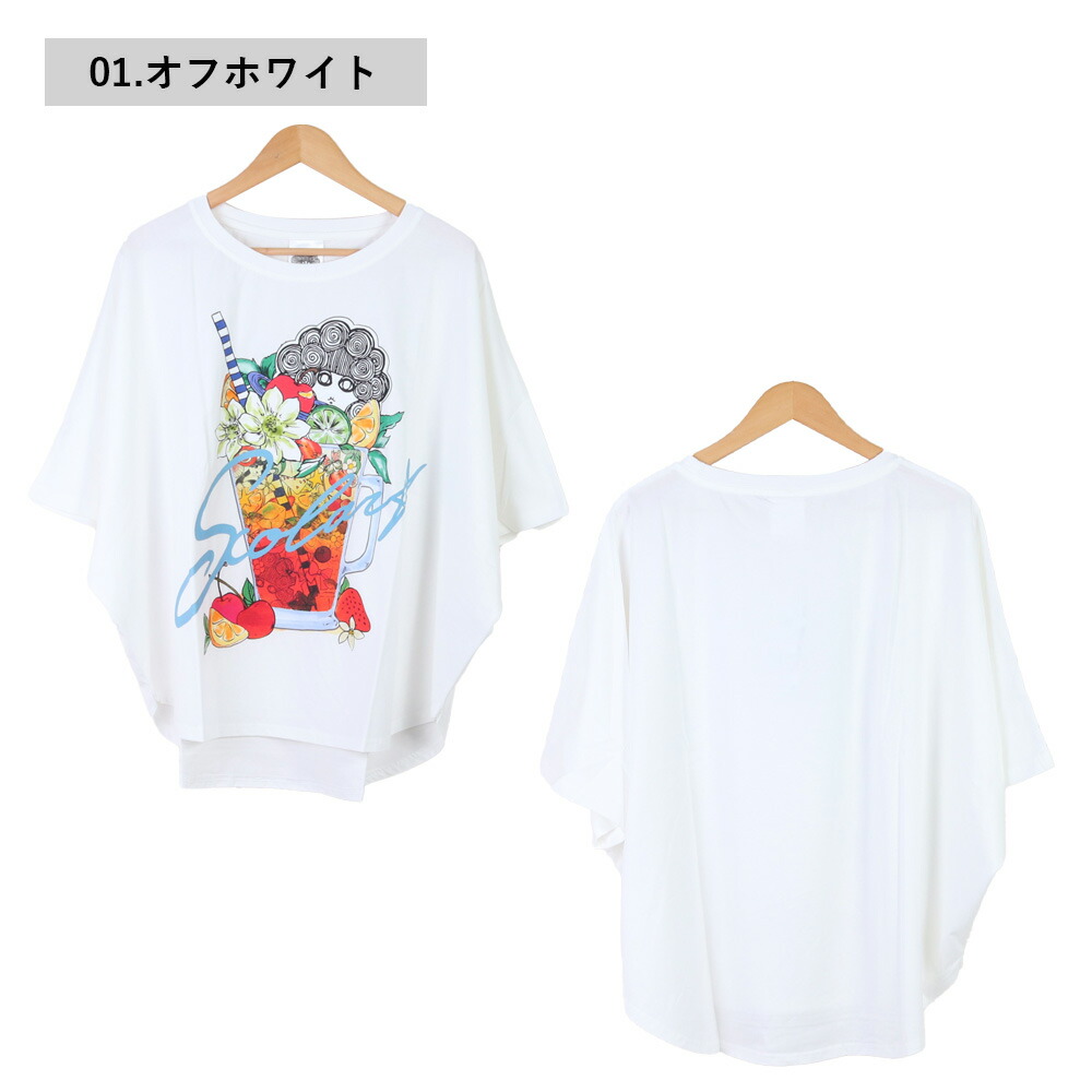 スカラー ScoLar スカラー箔プリント 接触冷感Tシャツ （オフホワイト） スカラー ScoLar スカラー箔プリント 接触冷感Tシャツ （オフ