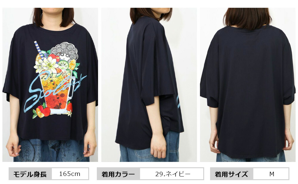 スカラー scolar 新作 レディース トップス Tシャツ サングリア