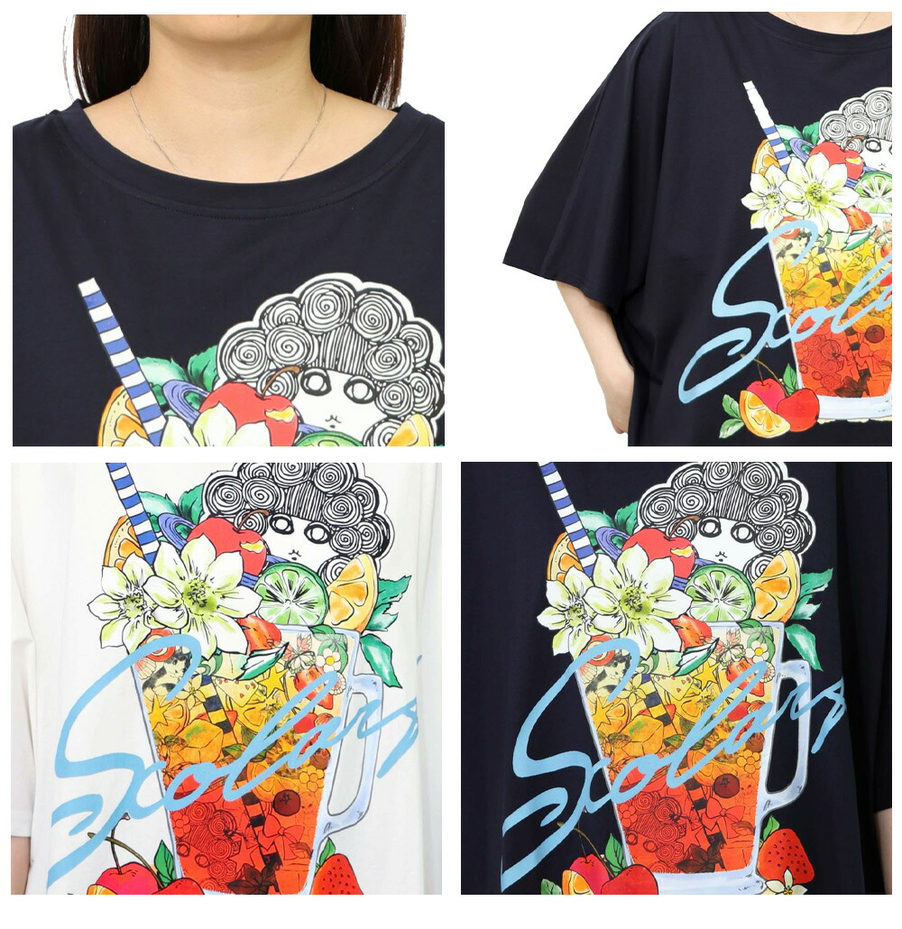 スカラー scolar 新作 レディース トップス Tシャツ サングリア