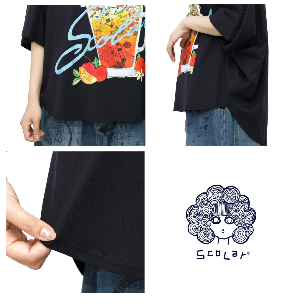 スカラー scolar 新作 レディース トップス Tシャツ サングリア