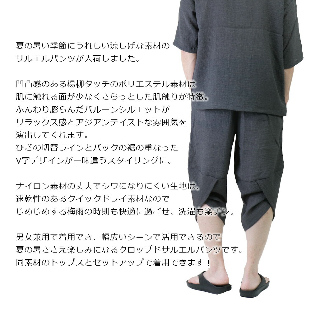 rehacer パンツ : Balloon Easy Wide Pants / バルーンイージー