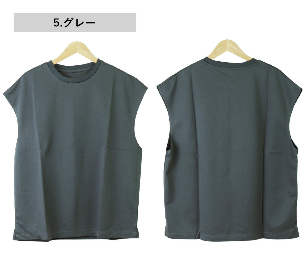 ノースリーブ メンズ トップス 夏 無地 ストレッチ DRY 快適 ゆったり