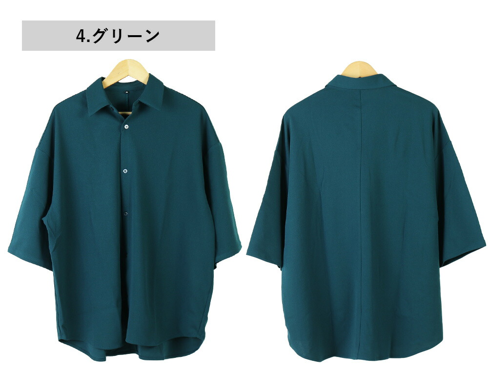 UNITUS カーキ半袖シャツ