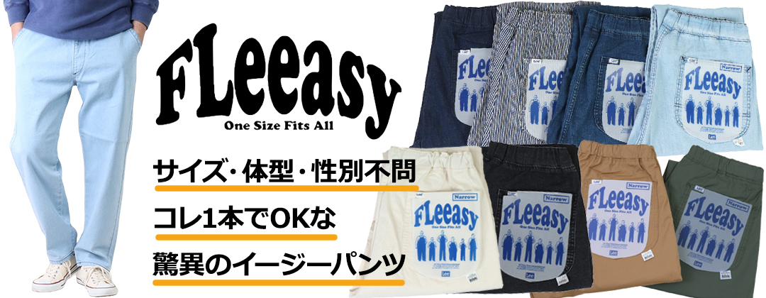 (古着)00s levis 極太チノ ワイドパンツ cityboy ワーク リーバイス LEVIS チノパン ワークパンツ ルーズ メンズ LOOSE