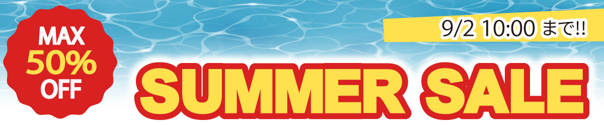 summersale