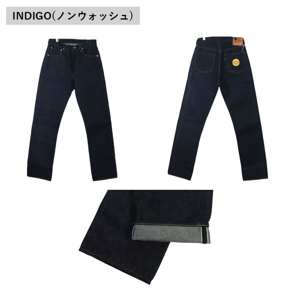 denime ドゥニーム 220a 220 xx ウエアハウス XXタイプ オフセット NON WASH ジーンズ デニム インディゴ L32 新生ドゥニーム  WAREHOUSE 日本製 国産 : 220a : REGAS - 通販 - Yahoo!ショッピング