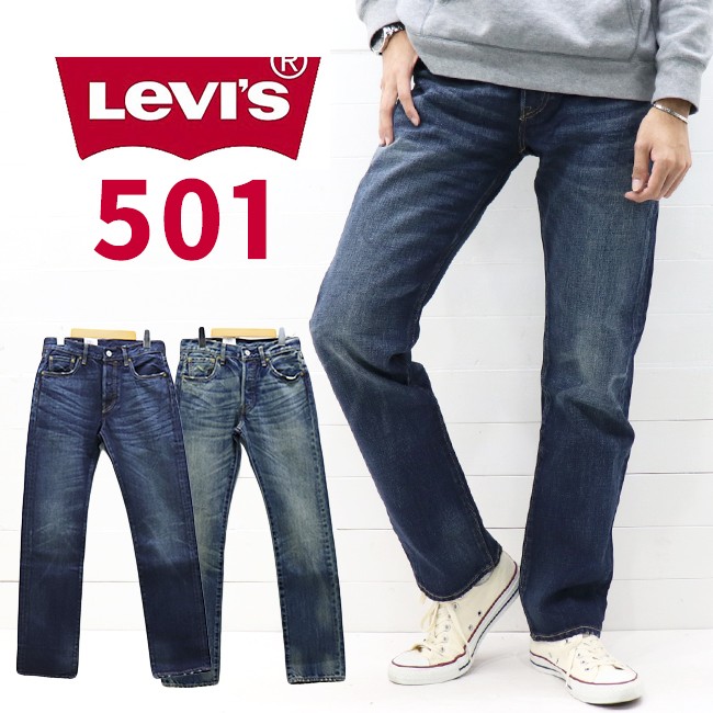 リーバイス Levi's レギュラーストレート ボタンフライ デニムジーンズ