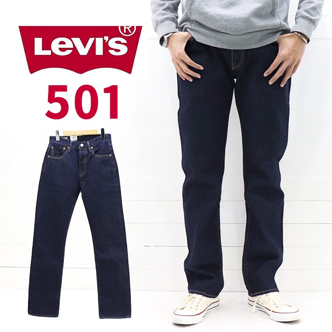 リーバイス Levi's 501 レギュラー ストレートデニム ボタン