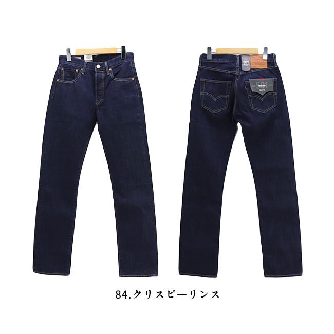 リーバイス USA製 501 ストレートデニム 02年 1764 リーバイス USA製 501 ストレートデニム 02年 1764 | noristhrift