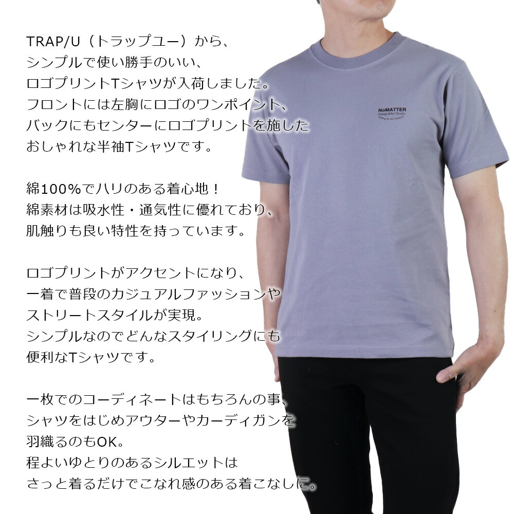 Tシャツ メンズ 半袖 ブランド 20代 30代 40代 50代 ロゴT シンプル 綿