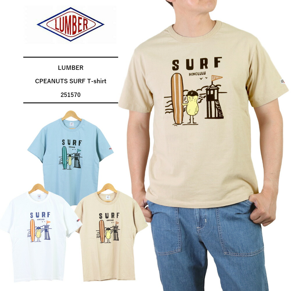 LUMBER LUMBER Tシャツ ランバー ブランド メンズ おしゃれ 夏 クルー