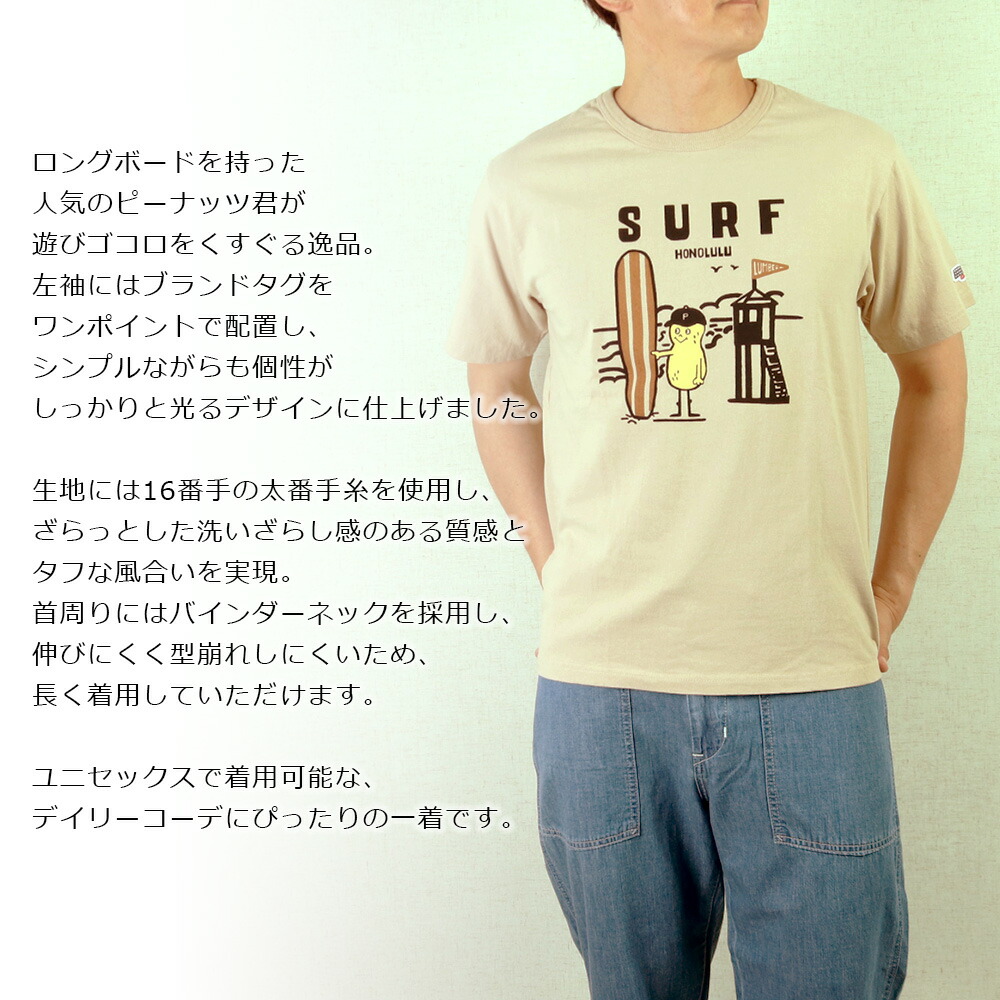 LUMBER LUMBER Tシャツ ランバー ブランド メンズ おしゃれ 夏 クルー