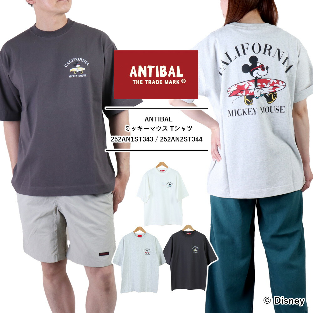 ミッキー Tシャツ ディズニー メンズ レディース ANTIBAL