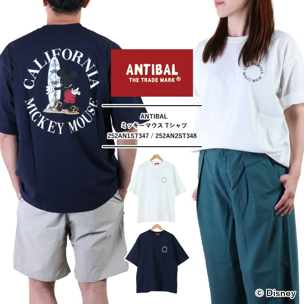 ⭐︎ミッキーマウス 両面リンク Ｔシャツ カリフォルニアディズニー 紺 Ｌ ミッキー Tシャツ ディズニー メンズ レディース ANTIBAL