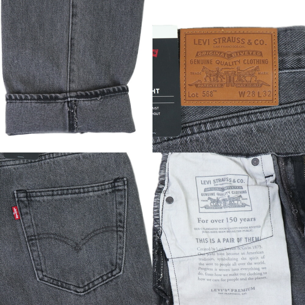 Levis 568 リーバイス ブラック ステイルーズ ルーズストレート メンズ