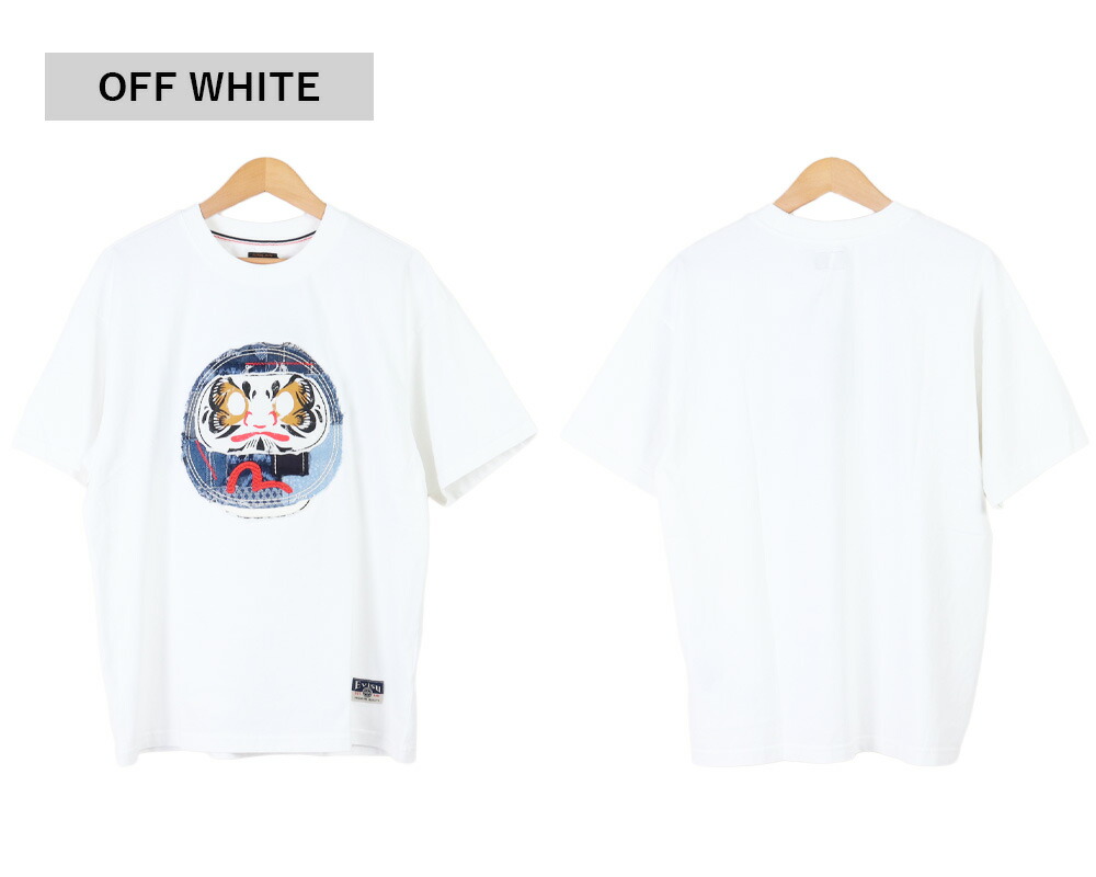 エヴィス ジーンズ EVISU JEANS エビス メンズ 刺し子だるまとカモメ