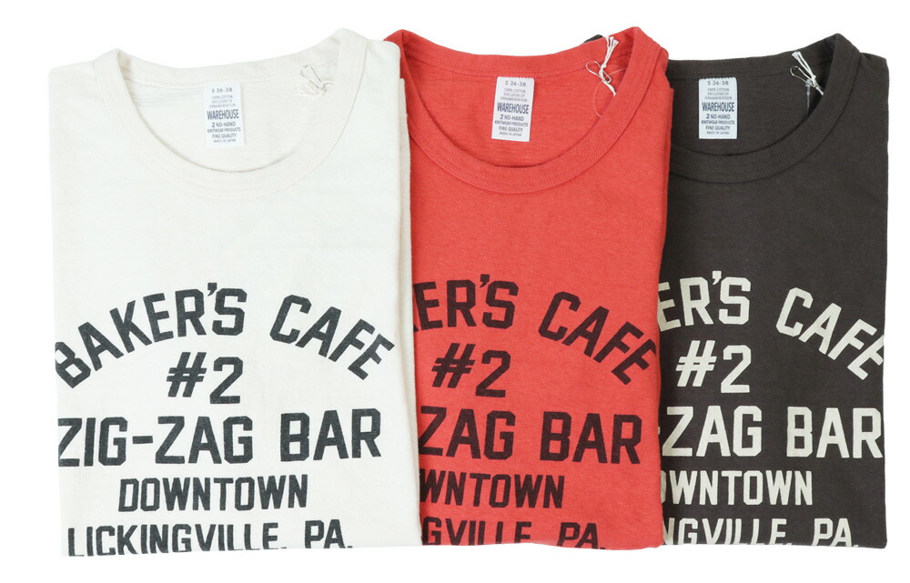 週末限定価格【バラ売り不可】CW-Xランニングウエア4点セット 楽天市場】ウエアハウス セコハン 4064の通販