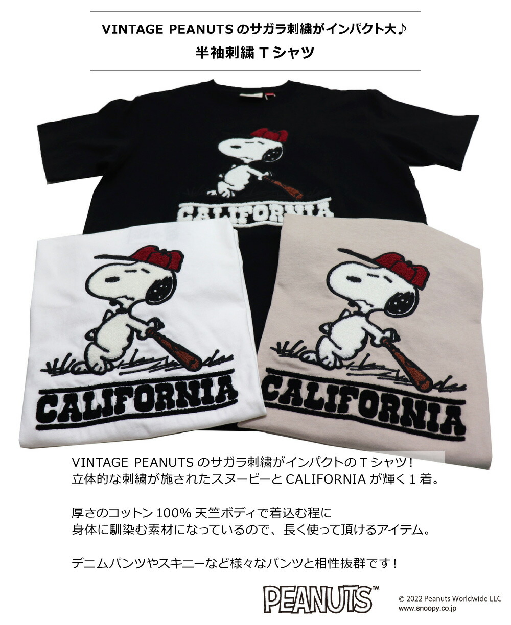 超特価セール開催！！ スヌーピーtシャツ tシャツスヌーピー サガラ刺繍アンティバルリ トップス