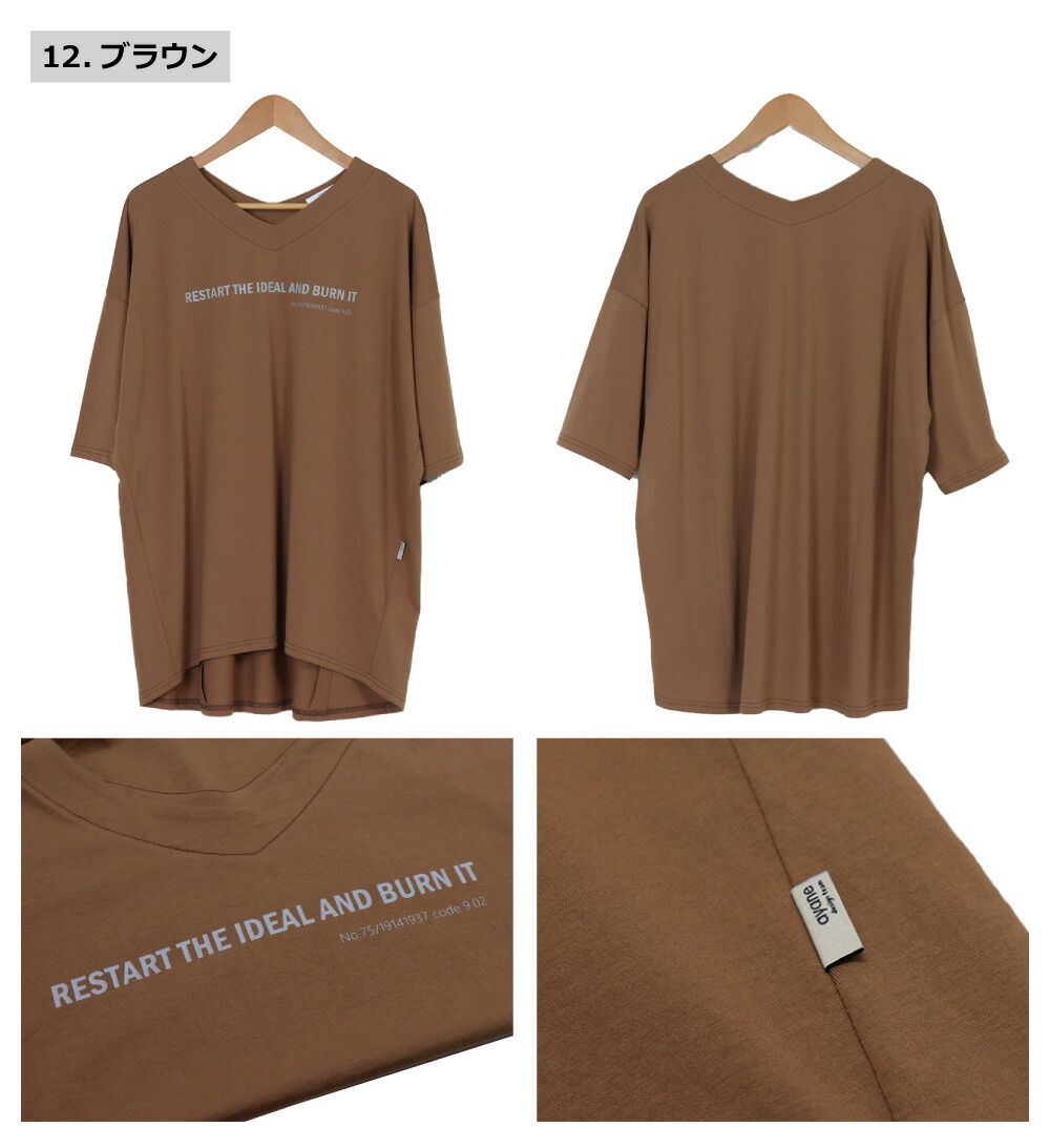 充実の品 ayane アヤン tシャツ レディース 50代 アヤン VネックロゴT トップス