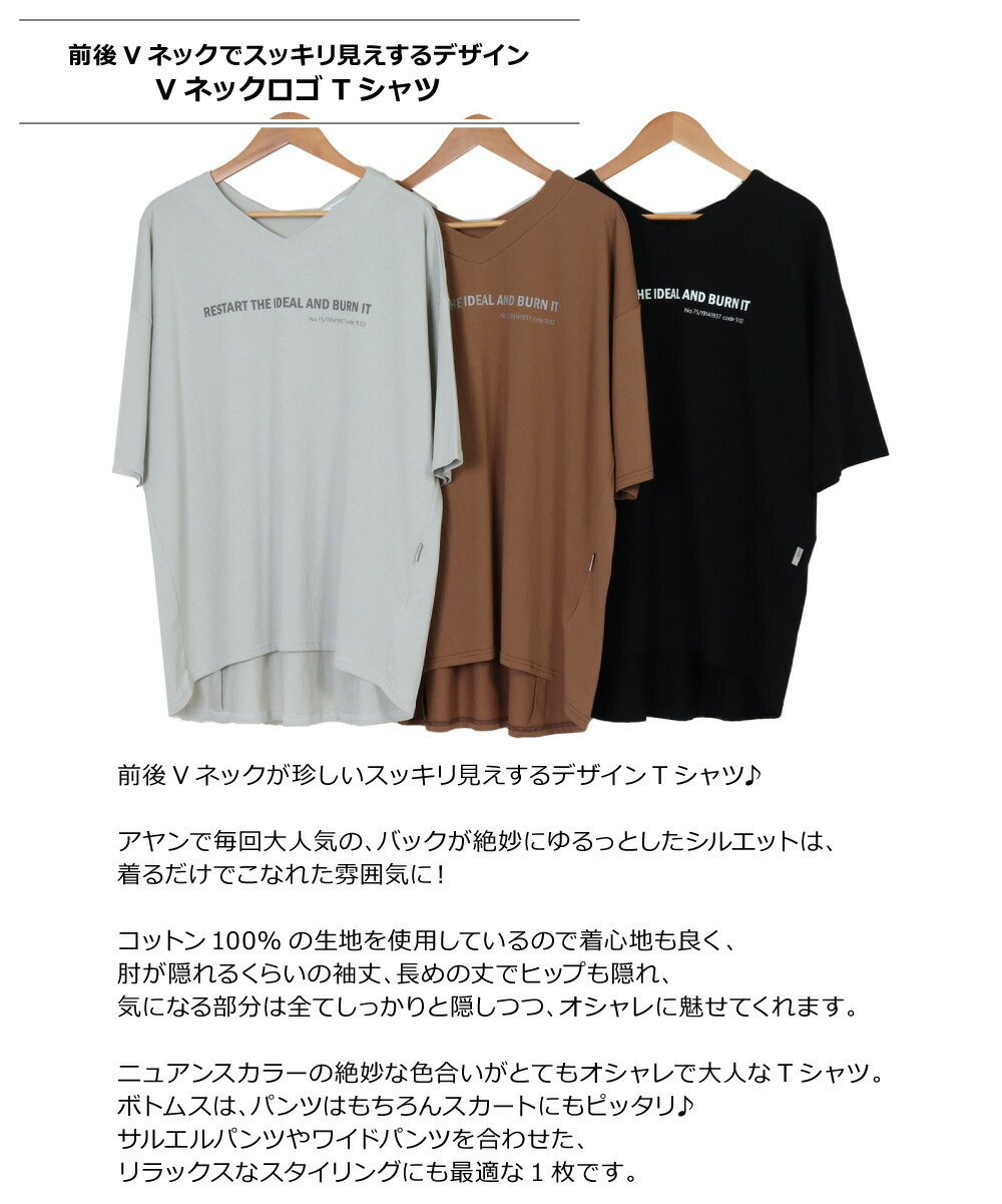 【美品】ayane 半袖Tシャツ 楽天市場】ayane アヤン ayane Tシャツ ayane ブランド ayane