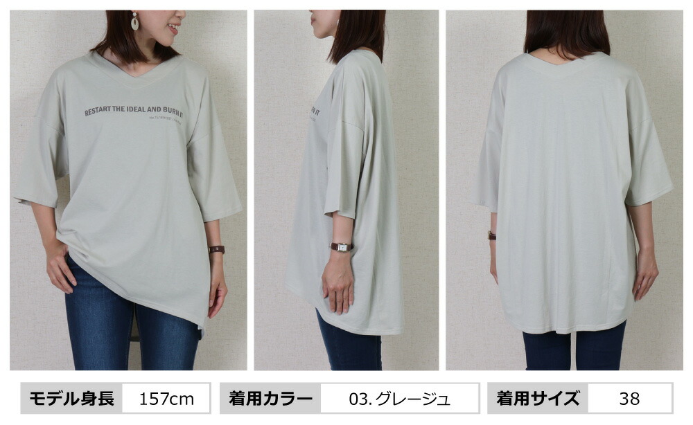 アヤン ayane tシャツ レディース 50代 アヤン レディース Vネックロゴ 