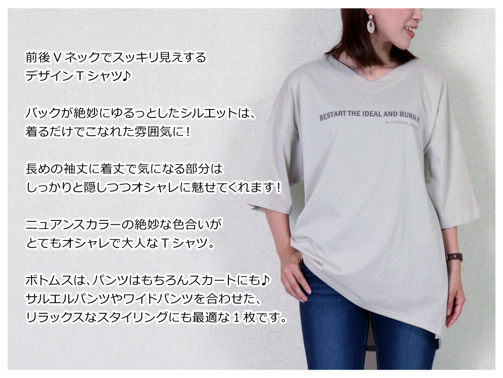 ayane アヤン tシャツ レディース 50代 アヤン VネックロゴT