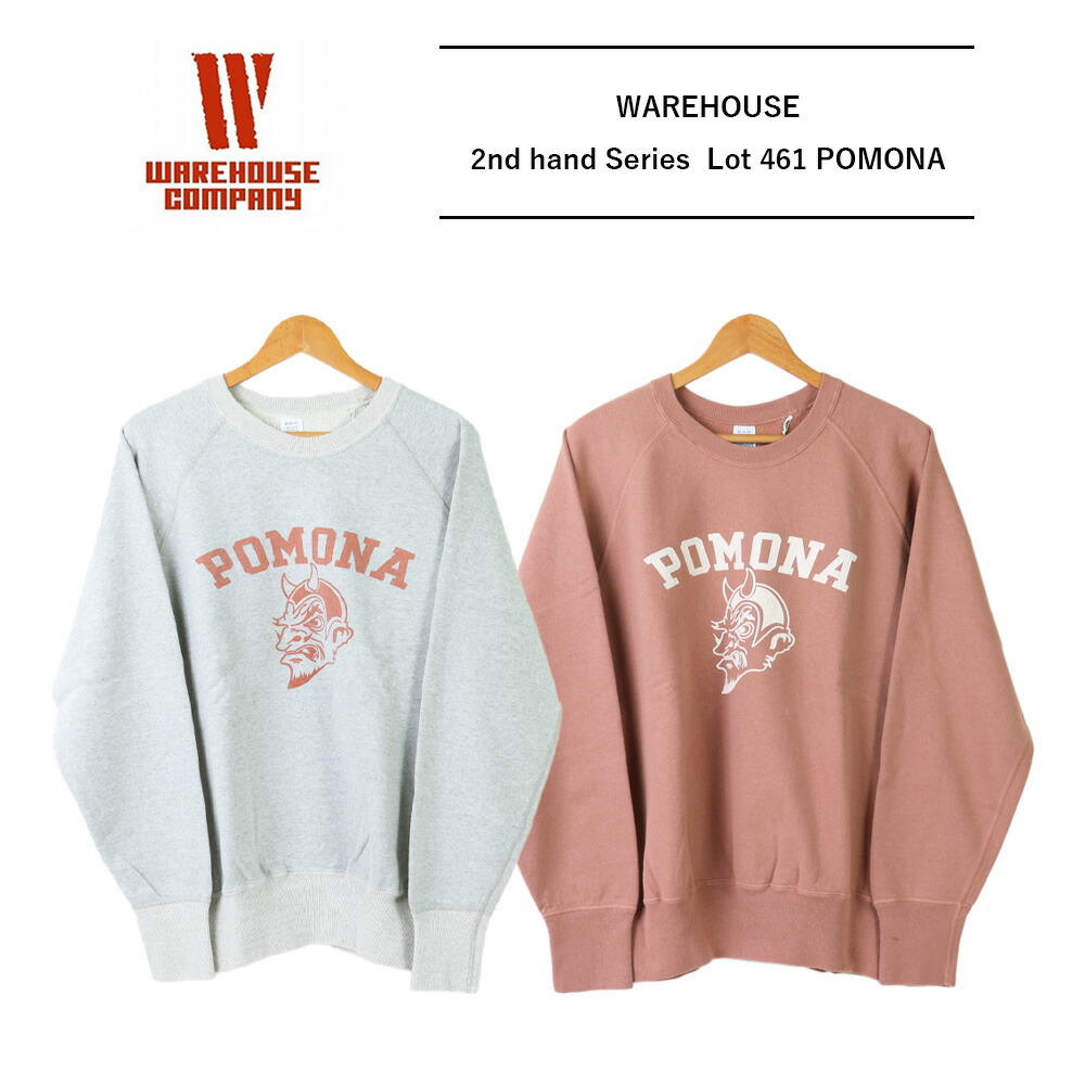 【美品】ウエアハウス　スウェット ウエアハウス スウェット WAREHOUSE & CO. 461 トレーナー 裏起毛