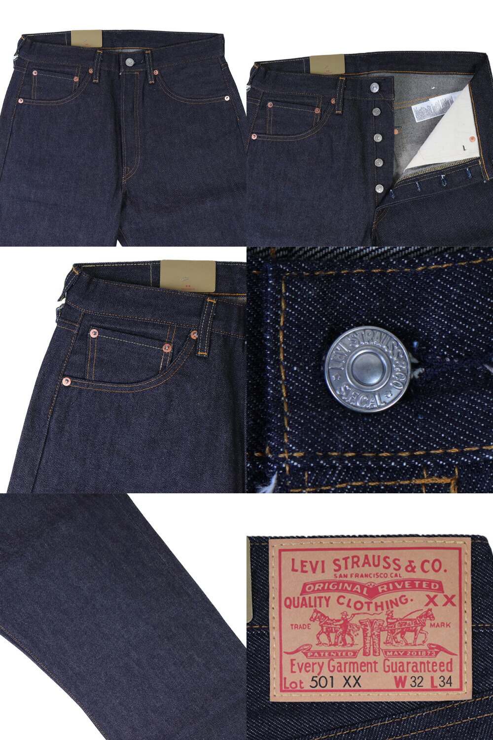 LEVIS 501 リジット リーバイス lvc levis vintage clothing