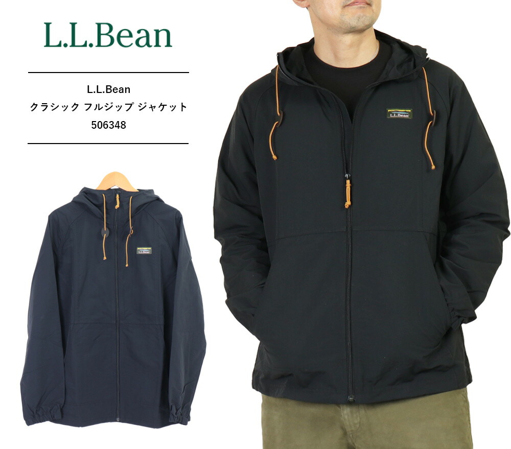 L.L.Bean ジャケット エルエルビーンアウター メンズ クラシック