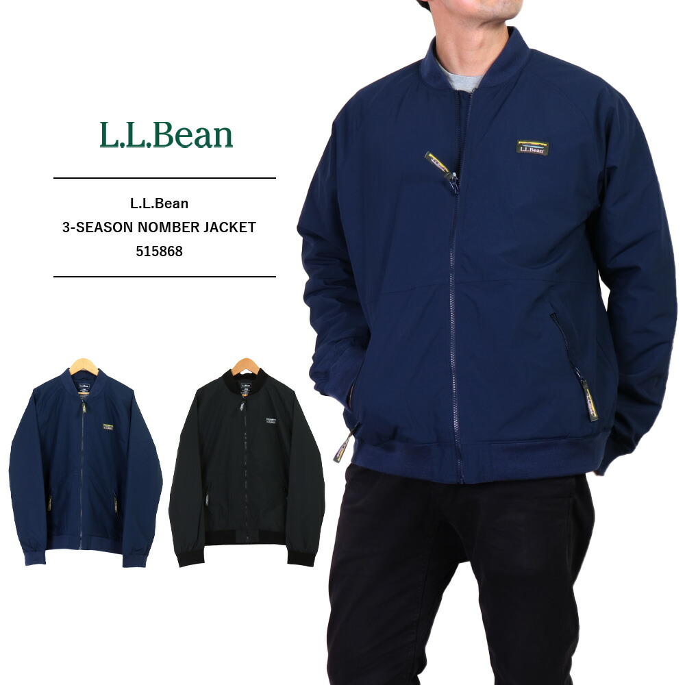 L.L.Bean ジャケット エルエルビーンアウター メンズ 3シーズン