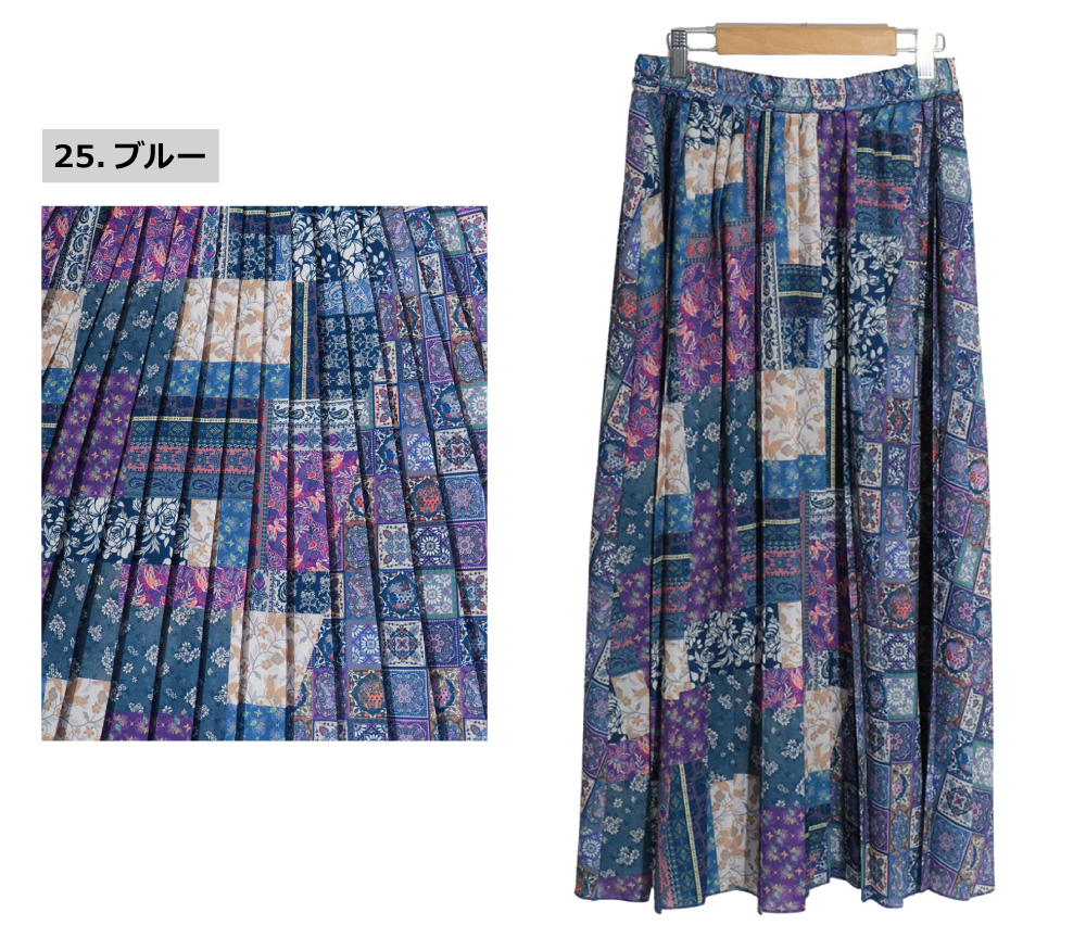 中古 is SCOLaR スリット入り スカート風パンツ新品 通販