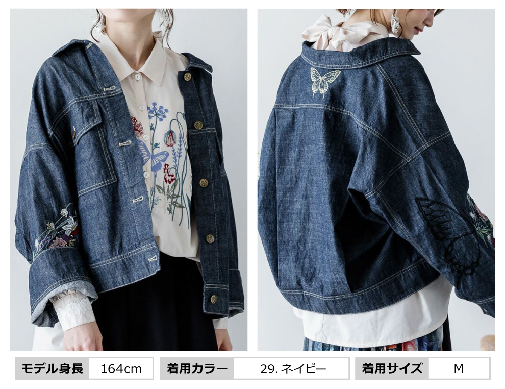 iS ScoLar(イズ スカラー) LADIES BLOUSON / レディース デニム刺繍ブルゾン Gジャン 522072  :522072:REGAS - 通販 - Yahoo!ショッピング