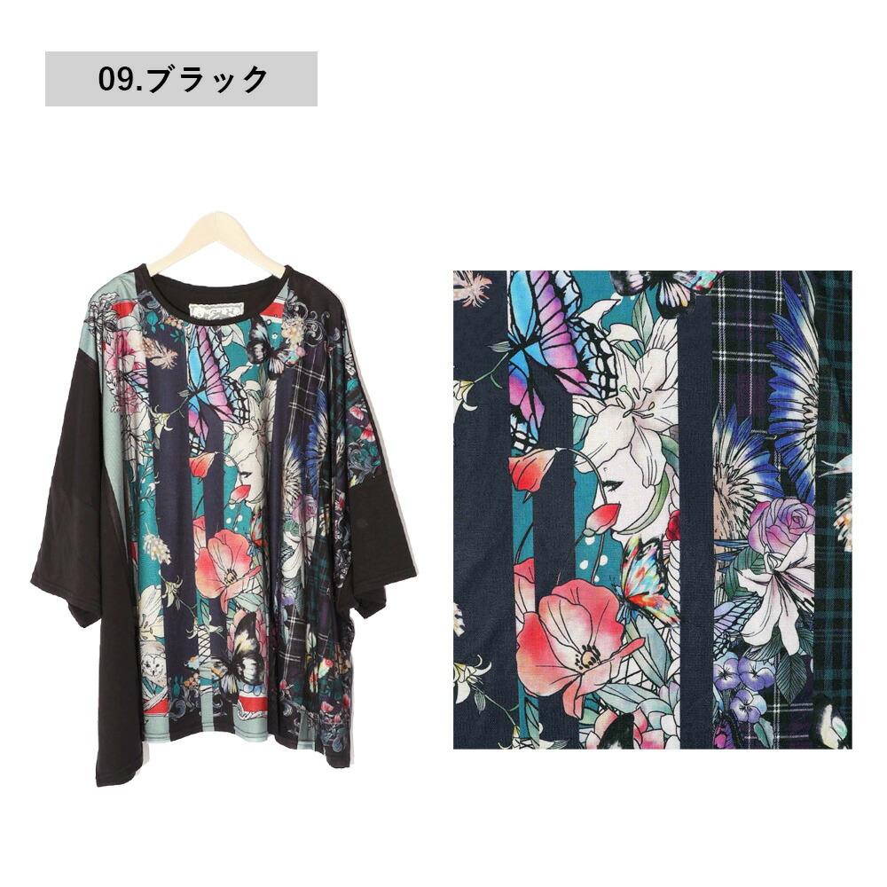 scolar レディース　セット 542234-1.jpg