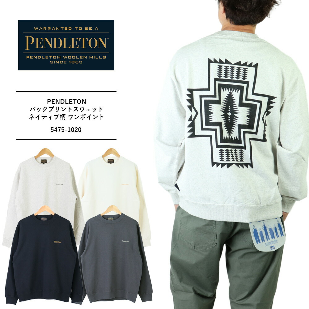 PENDLETON ペンドルトン スウェット メンズ バックプリント ネイティブ
