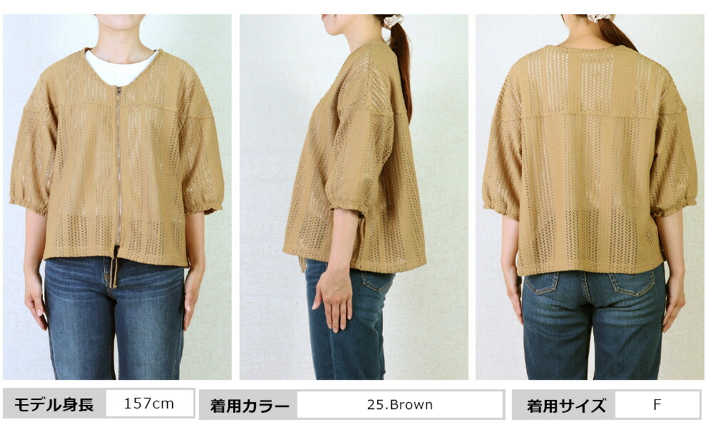 le colis セール SALE 服 ルコリ レース レディース