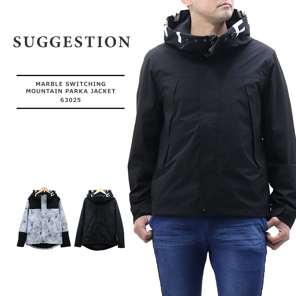 SUGGESTION(サジェッション) MENS MARBLE SWITCHING MOUNTAIN PARKA