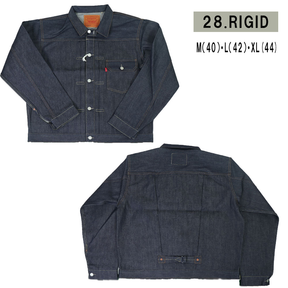 LEVI'S 506XXE 70506-0028 XXL 46 リーバイス 70506-00-2-3a.jpg