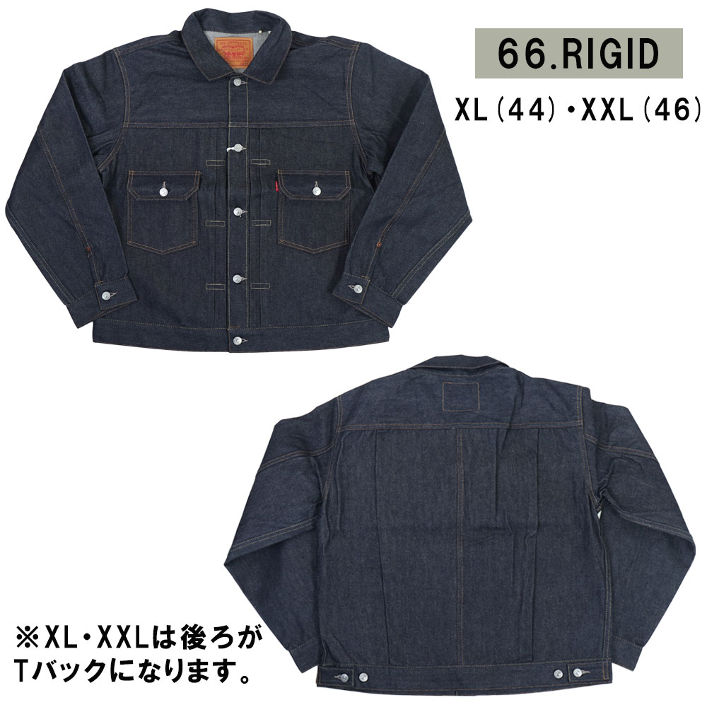 楽天市場】VINTAGE LEVI'S リーバイス TYPE 2 JACKET 1953 Model
