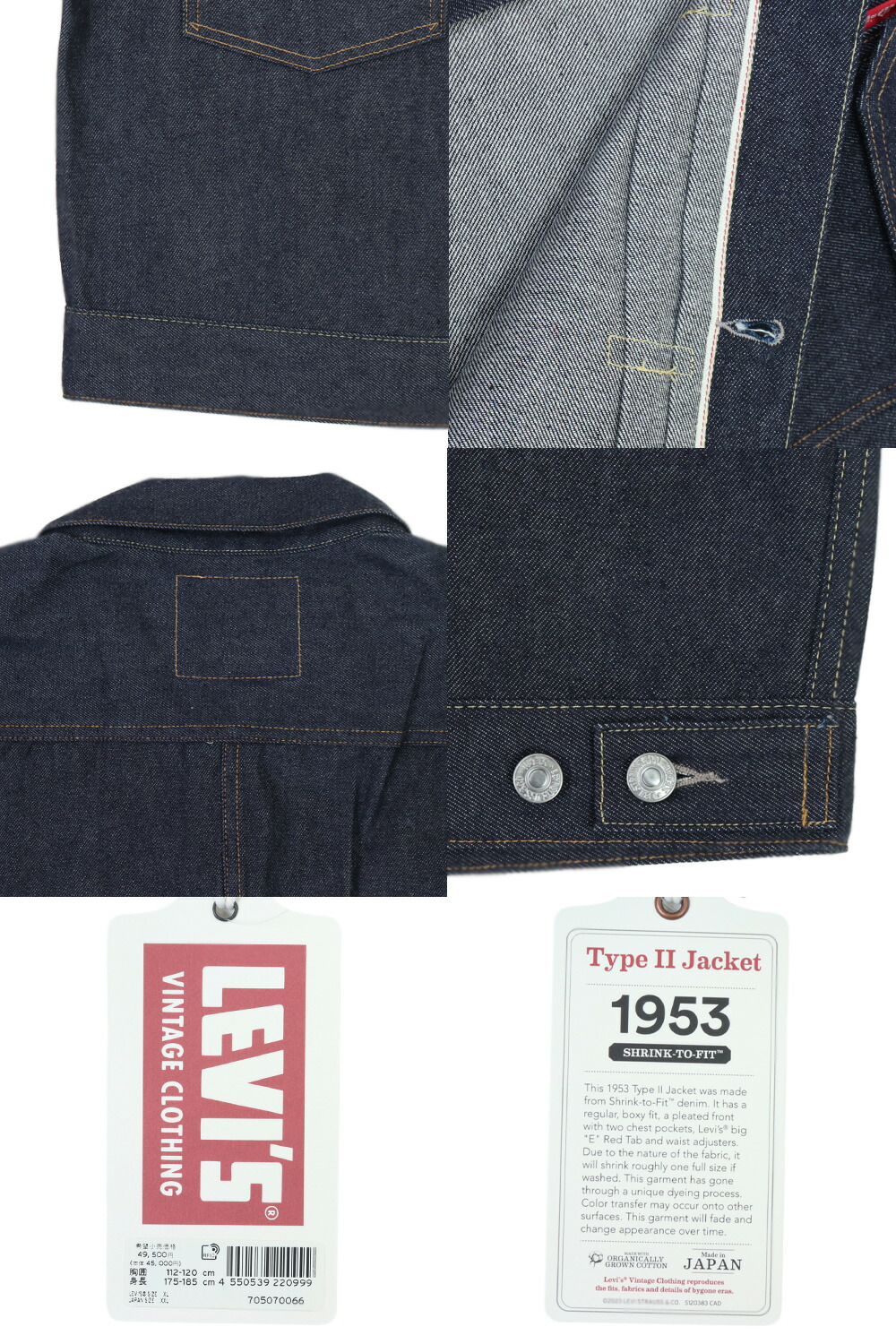 Levi's VINTAGE CLOTHING リーバイス トラッカー type 2 デニム Levi's VINTAGE CLOTHING リーバイス トラッカー type 2 デニム