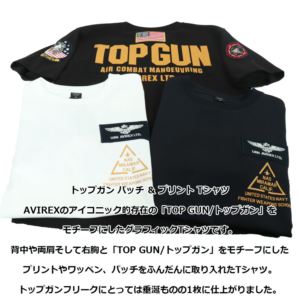 AVIREX avirex セール tシャツ 半袖 アヴィレックス