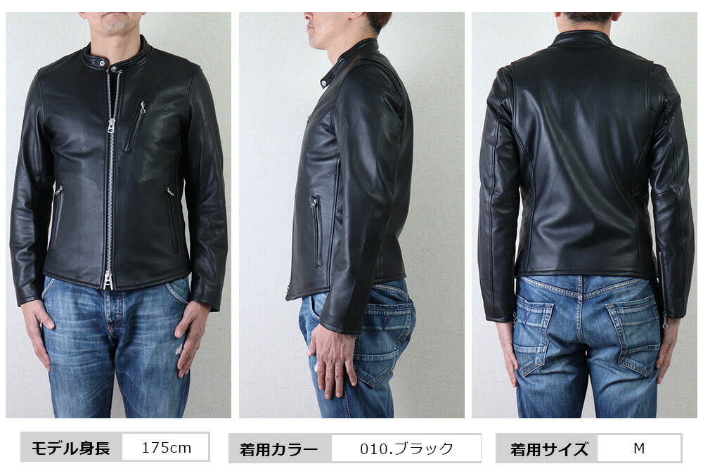 Retro Grade grade レザー ジャケット レトログレード メンズ