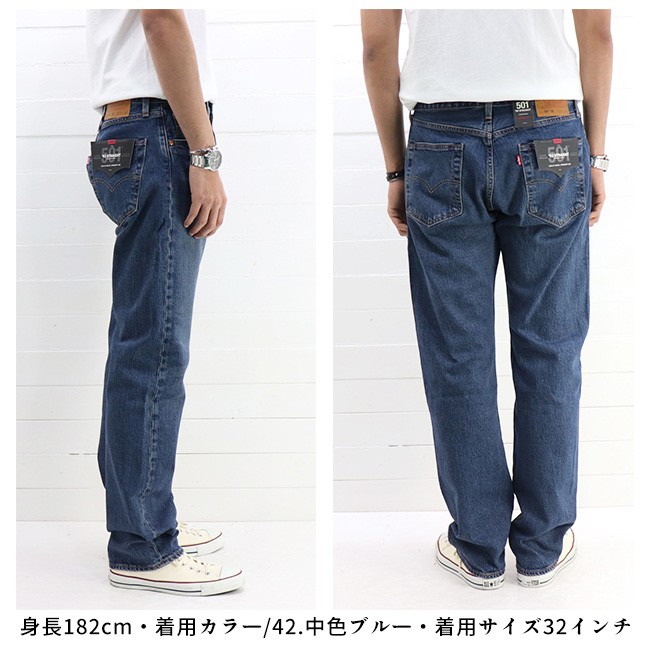 LEVI'S PREMIUM 501 ストレートデニム size30x32 Levi's Premium （リーバイスプレミアム）501 ORIGINAL Athens