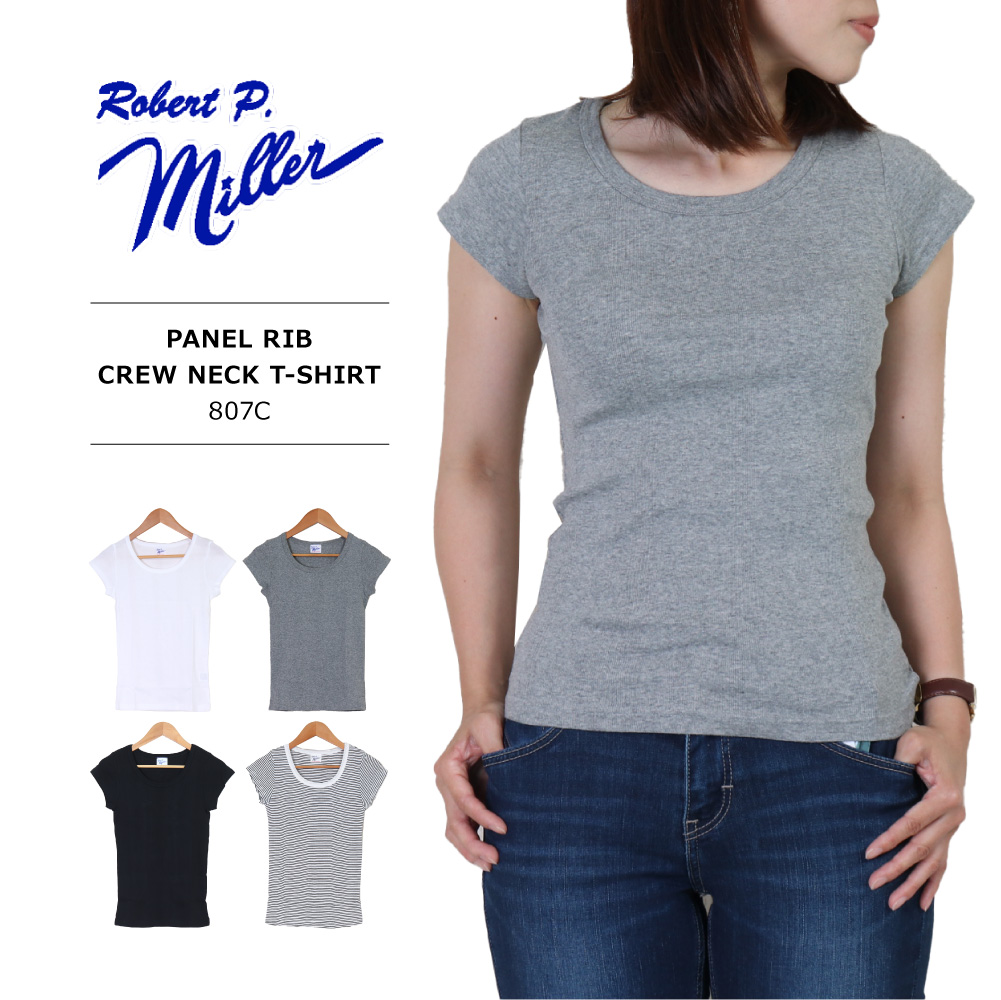 ■新品【MILLER】パネルリブブラトップ&ショートパンツ SET 楽天市場】【20％OFF】MILLER（ミラー） パネルリブ ブラトップ