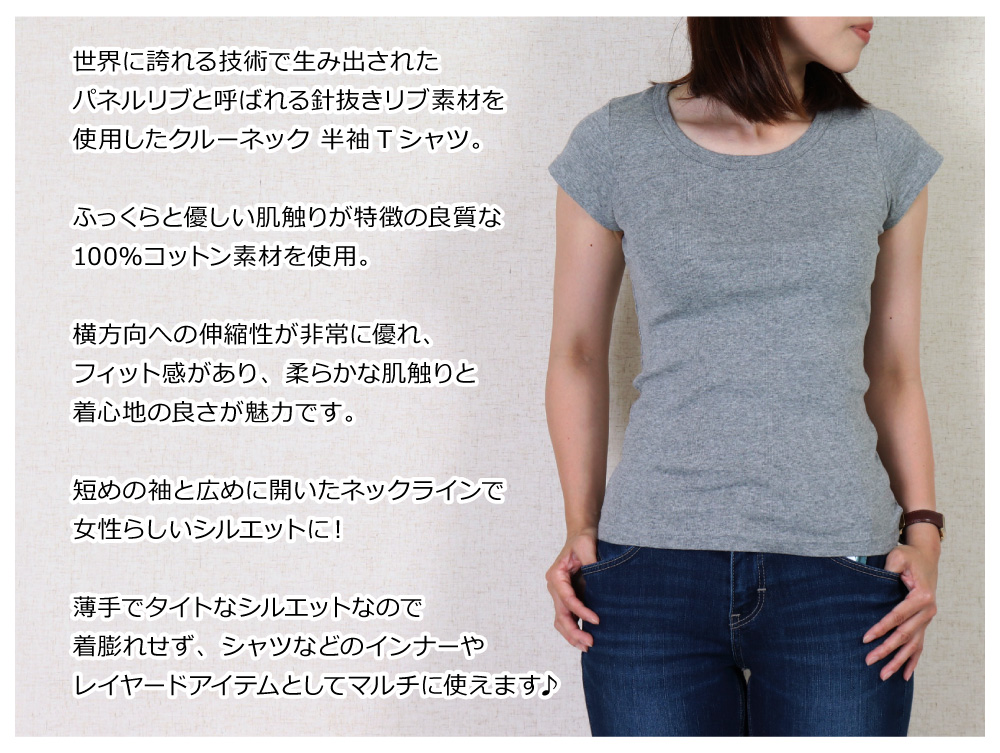 ■新品【MILLER】パネルリブブラトップ&ショートパンツ SET 楽天市場】【20％OFF】MILLER（ミラー） パネルリブ ブラトップ