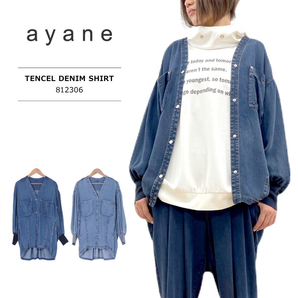 ayane(アヤン) LADIES TENCEL DENIM SHIRT / レディース テンセルデニム シャツ 812306