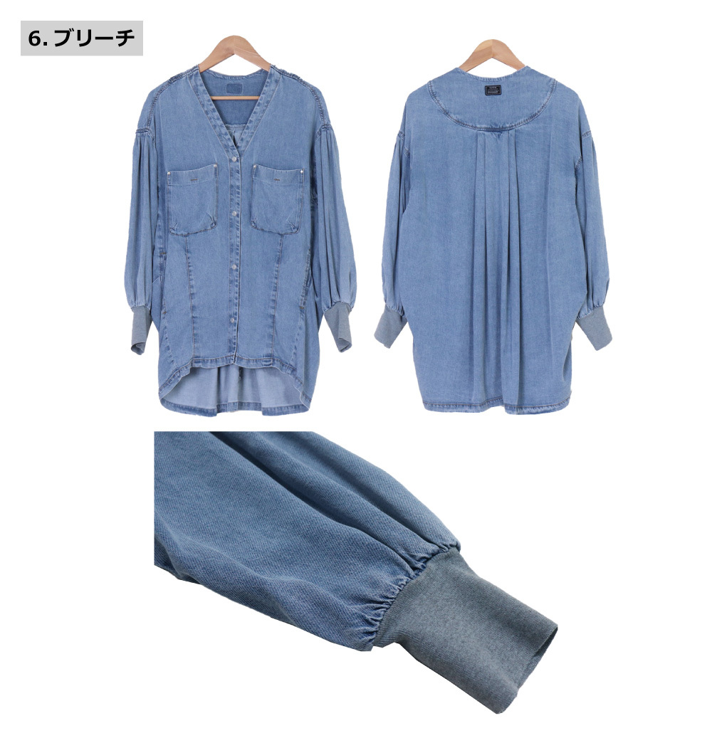 ayane(アヤン) LADIES TENCEL DENIM SHIRT / レディース テンセル