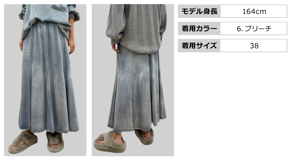 ayane(アヤン) LADIES TENCEL DENIM SKIRT / レディース テンセル 